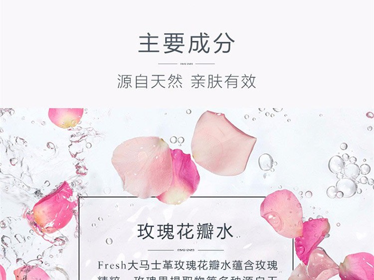商品Fresh|fresh 馥蕾诗 大马士革玫瑰金盏花水 250ml,价格¥323,第4张图片详细描述