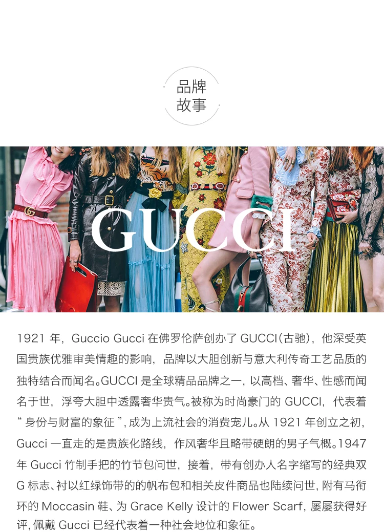 商品Gucci|GUCCI 黑色男士腰带 474311-CWC1N-1000,价格¥2731,第11张图片详细描述