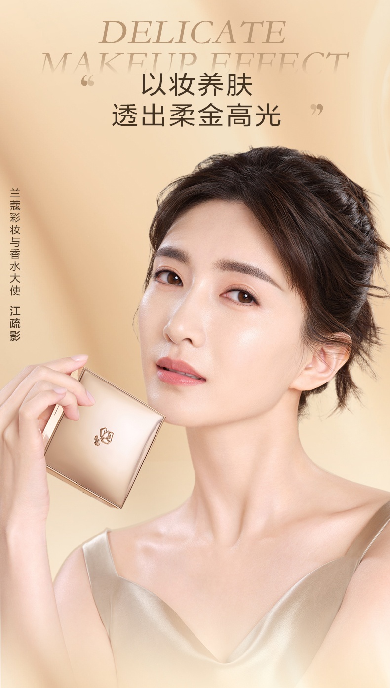 商品Lancôme|Lancome/兰蔻 菁纯精华气垫粉底液13g,价格¥567,第2张图片详细描述