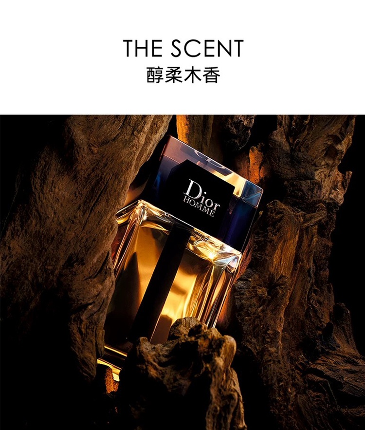 商品Dior|Dior迪奥 桀骜男士香水 EDT淡香水 origines 50/100ml,价格¥502,第8张图片详细描述