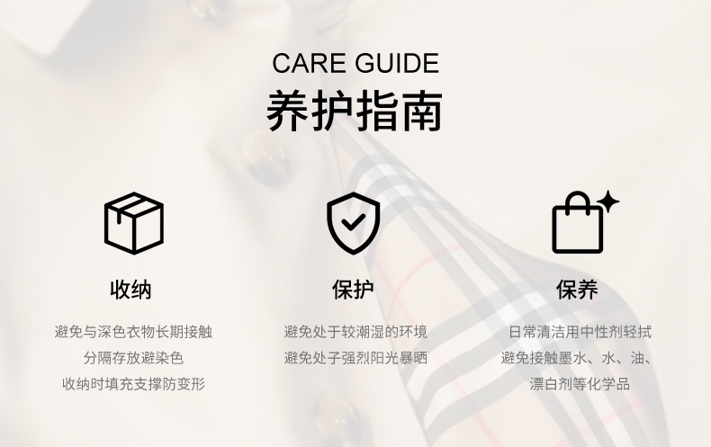 商品Burberry|Burberry/博柏利 男士深蓝色涤纶格纹单排扣双面翻领棉服,价格¥3193,第8张图片详细描述