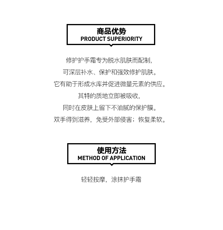 商品Noreva|Noreva欧诺颜24小时修护补水护手霜50ml ,价格¥103,第3张图片详细描述