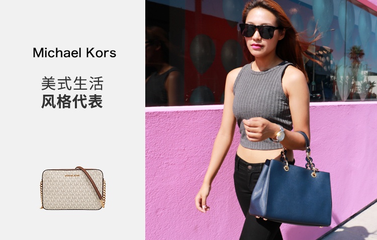 商品Michael Kors|迈克.科尔斯Jet Set Item大号女士PVC配皮单肩斜挎小方包,价格¥857,第1张图片详细描述