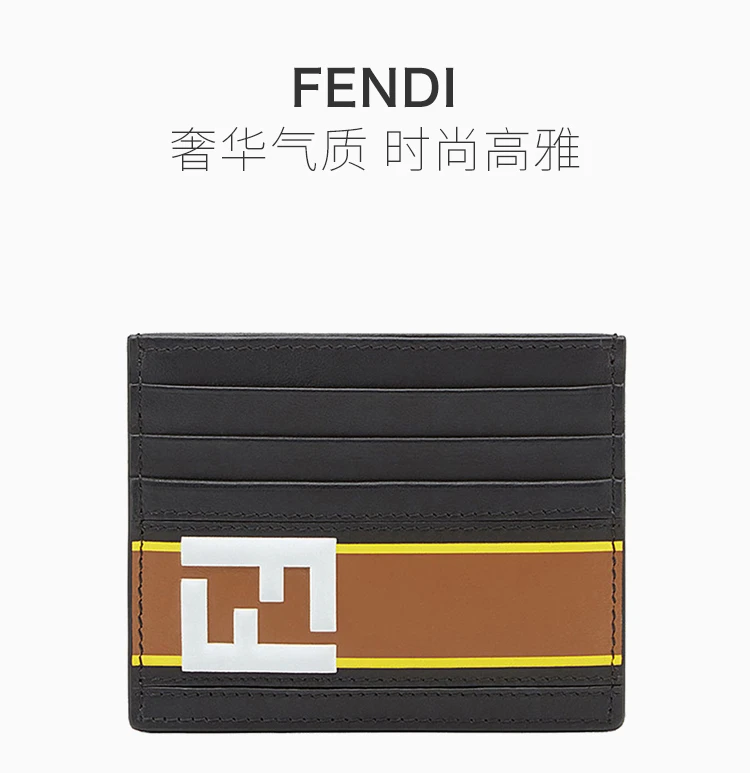 商品[国内直发] Fendi|FENDI 黑色男士卡夹 7M0164-ABM9-F0X93,价格¥1628,第1张图片详细描述