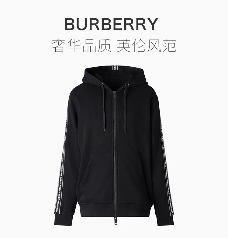 商品[国内直发] Burberry|BURBERRY男士黑色外套 8029527,价格¥4169,第1张图片详细描述