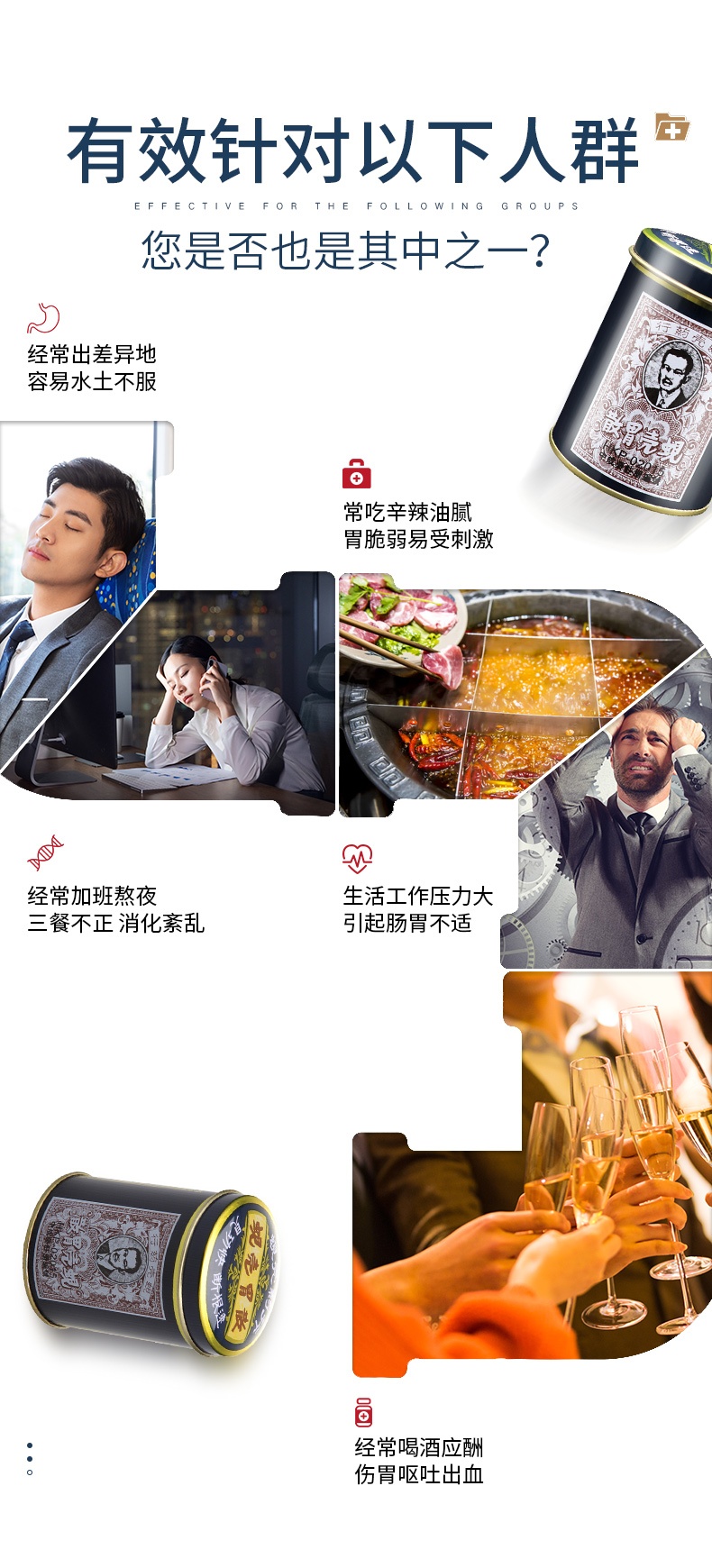 商品Xiankeweisan|香港蚬壳胃散胃药强胃散缓解胃胀气胃痛60g,价格¥111,第9张图片详细描述