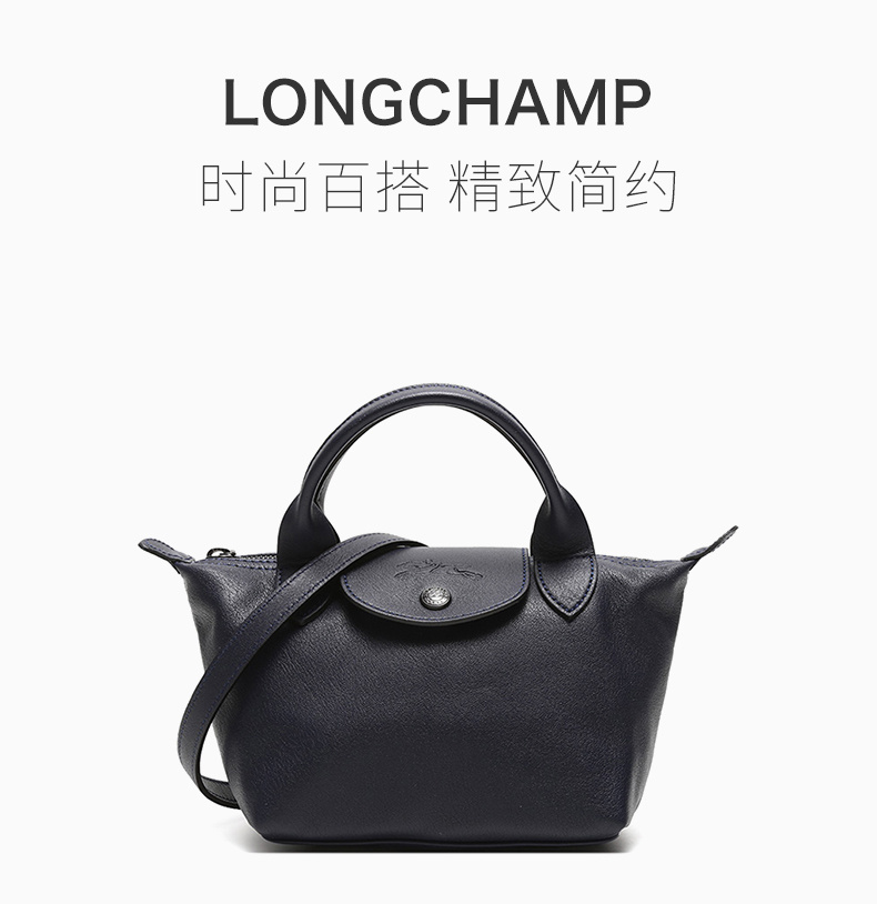 商品Longchamp|LONGCHAMP 女士羊皮手提包 1500757-556,价格¥1761,第3张图片详细描述