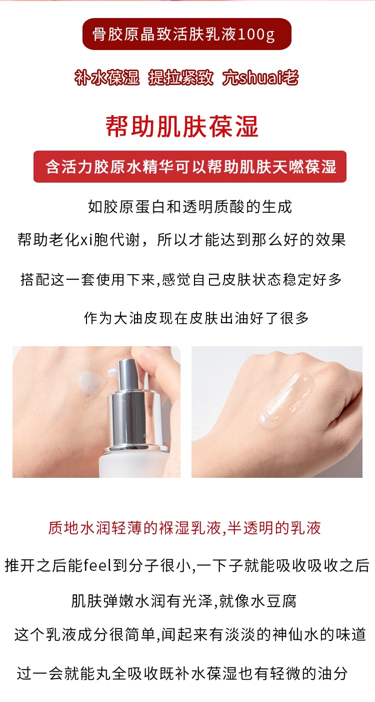 商品[国内直发] SK-II|SK2/SKII/SK-II韩流美肌面部护肤套装7件套礼盒神仙水230ml/前男友面膜/洁面乳/大红瓶面霜80g/眼霜限量套装,价格¥2454,第7张图片详细描述