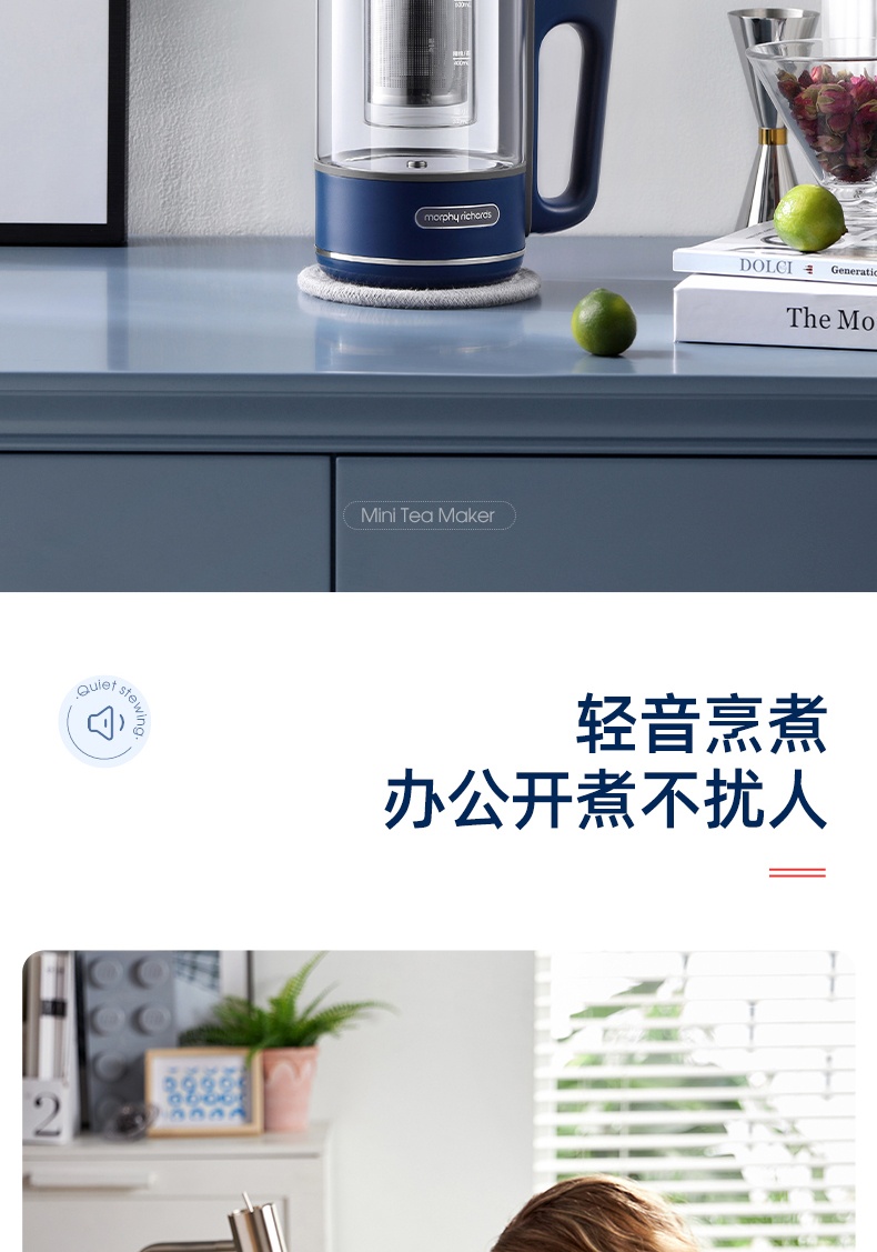 商品[国内直发] Morphy Richards|便携养生壶家用多功能煮茶器MR6086mini小型600ML办公室花茶,价格¥283,第18张图片详细描述