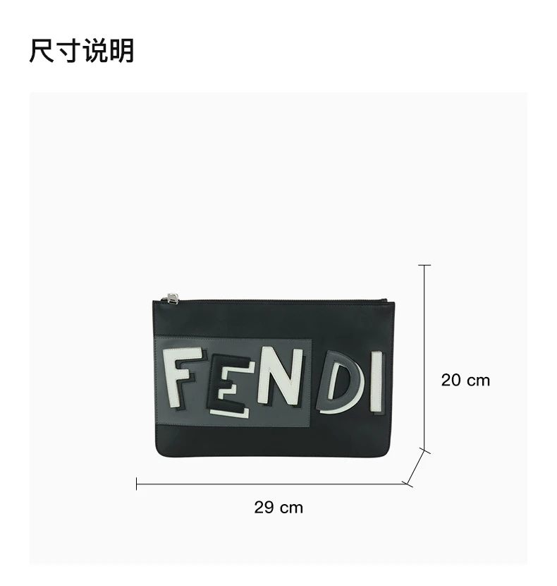 商品[国内直发] Fendi|Fendi 芬迪 男士黑灰色白色皮革手拿包 7N0078-A0YU-F0P7D,价格¥5972,第3张图片详细描述