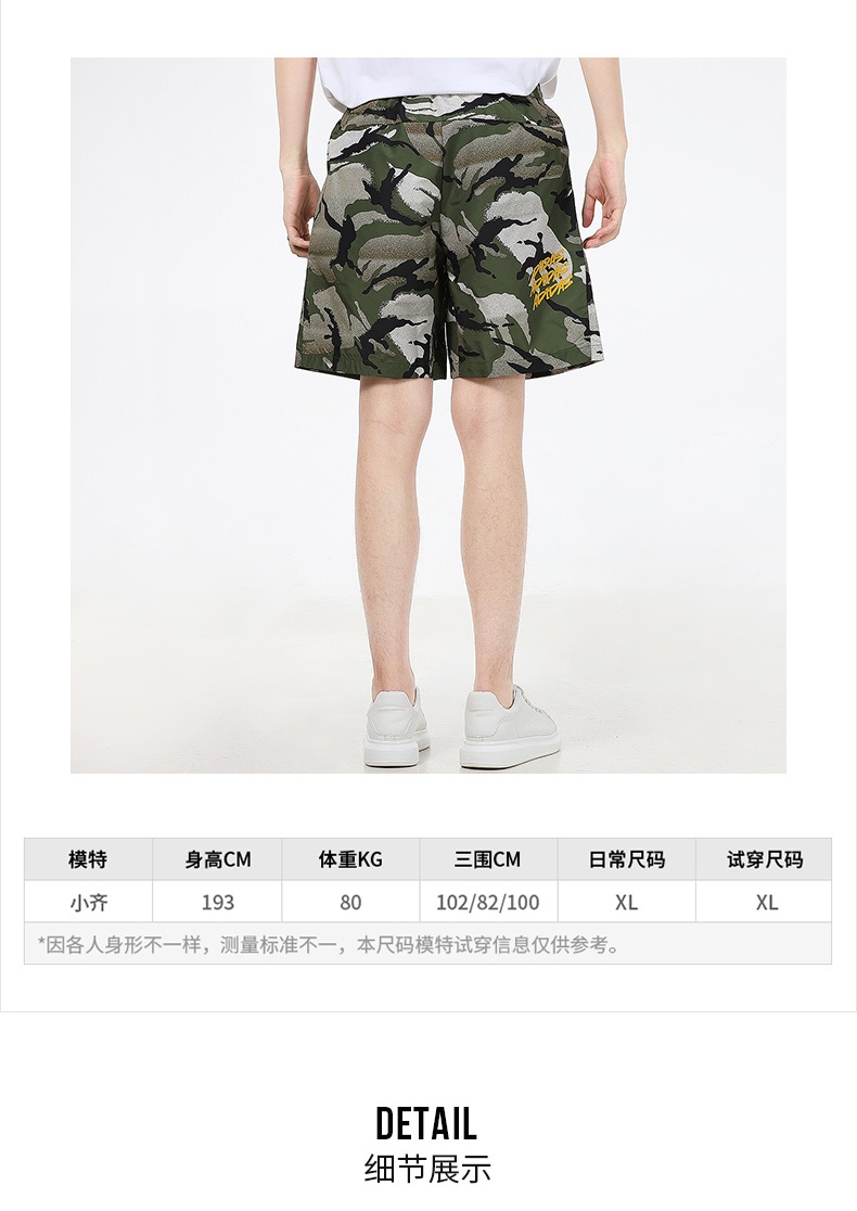商品[国内直发] Adidas|UB SHT WV CAMO男士迷彩短裤,价格¥174,第8张图片详细描述