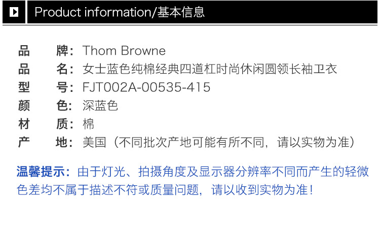 商品Thom Browne|Thom Browne 女士深蓝色圆领卫衣 FJT002A-00535-415,价格¥3199,第4张图片详细描述