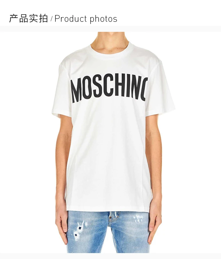 商品Moschino|Moschino 莫斯奇诺 白色棉男士短袖T恤 0705-2040-A1001,价格¥703,第4张图片详细描述