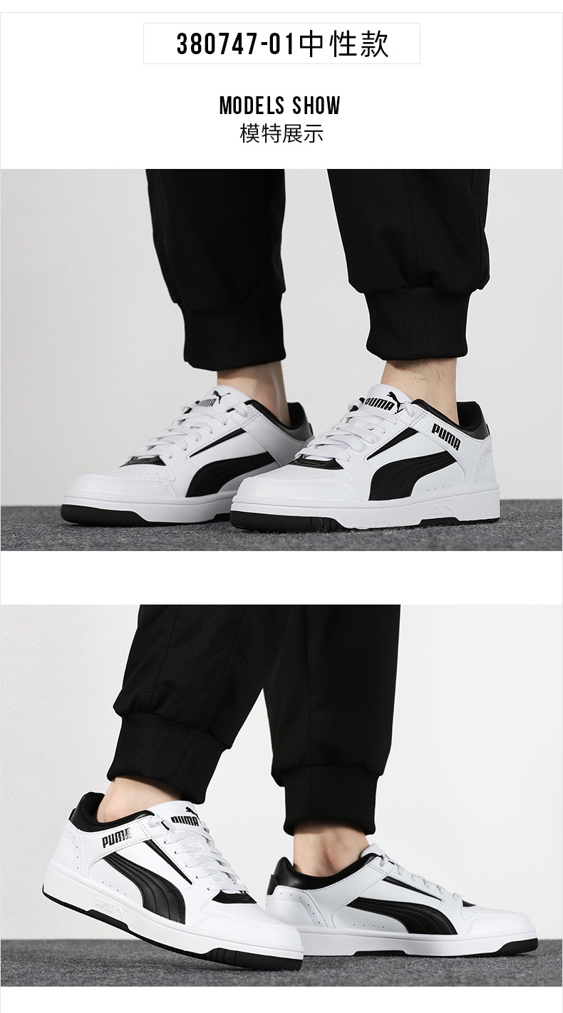 商品[国内直发] Puma|Rebound Joy Low男女运动休闲鞋,价格¥440,第3张图片详细描述
