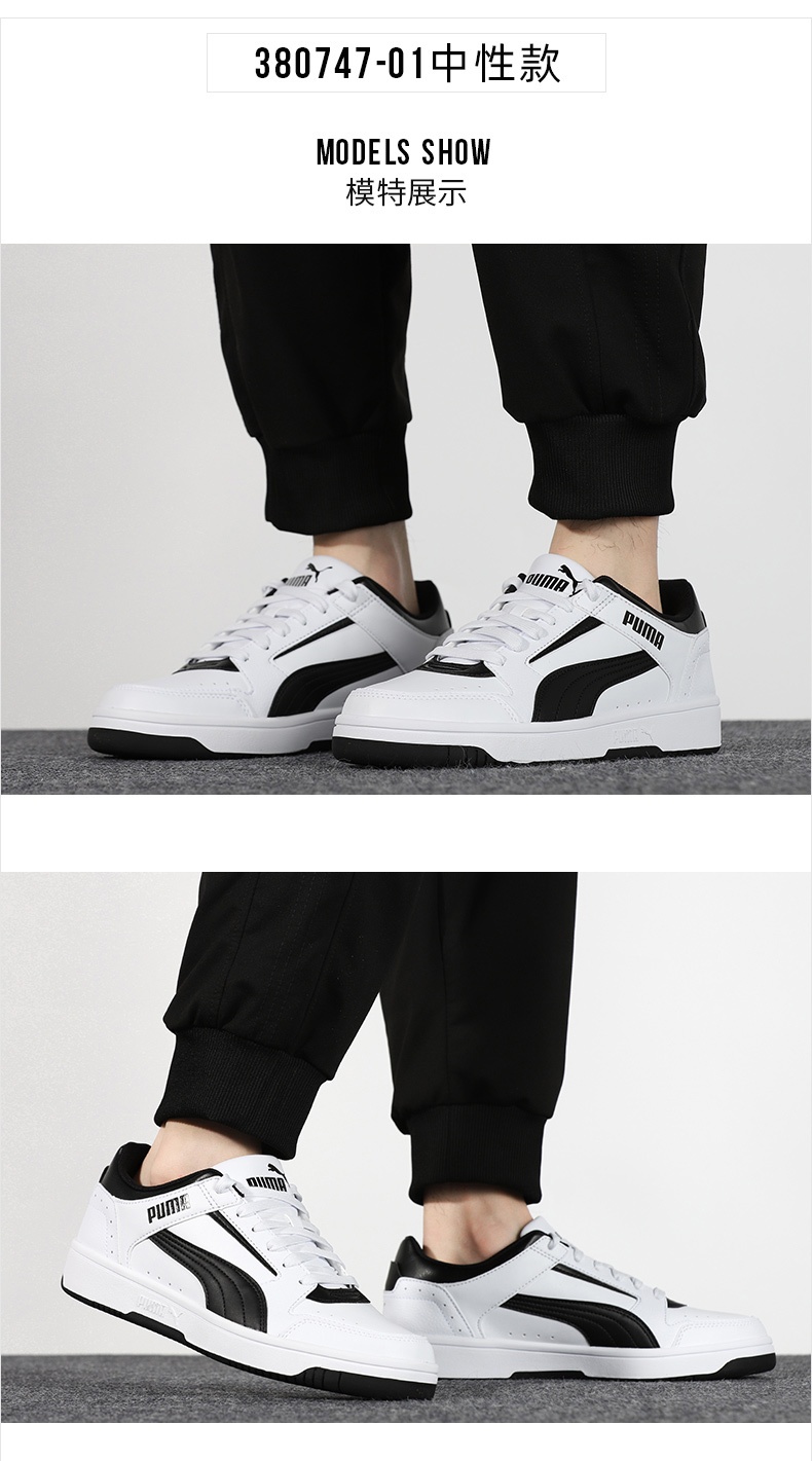 商品[国内直发] Puma|Rebound Joy Low男女运动休闲鞋,价格¥444,第3张图片详细描述