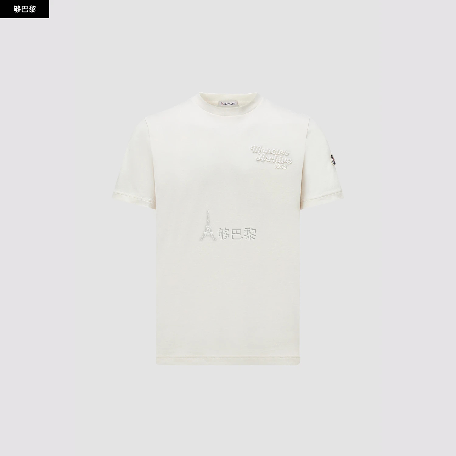商品Moncler|【预售】 MONCLER盟可睐 25春夏 男士 短袖T恤 Embroidered Logo Cotton T-Shirt K10918C0006389AJS034,价格¥3218,第2张图片详细描述