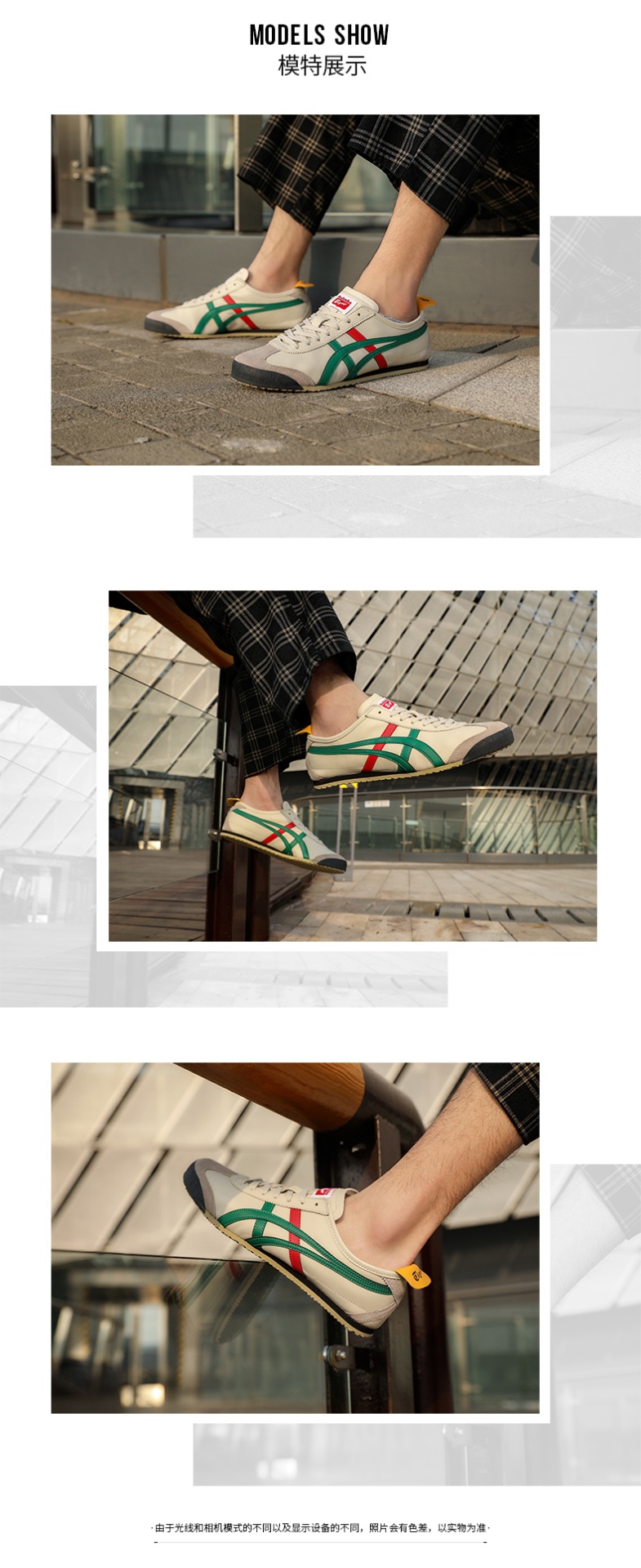 商品[国内直发] Onitsuka Tiger|MEXICO 66男女运动休闲鞋,价格¥641,第10张图片详细描述