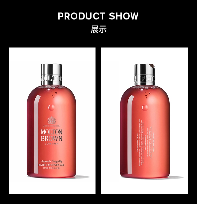 商品Molton Brown|Molton Brown摩顿布朗生姜花沐浴露300ml,价格¥214,第10张图片详细描述