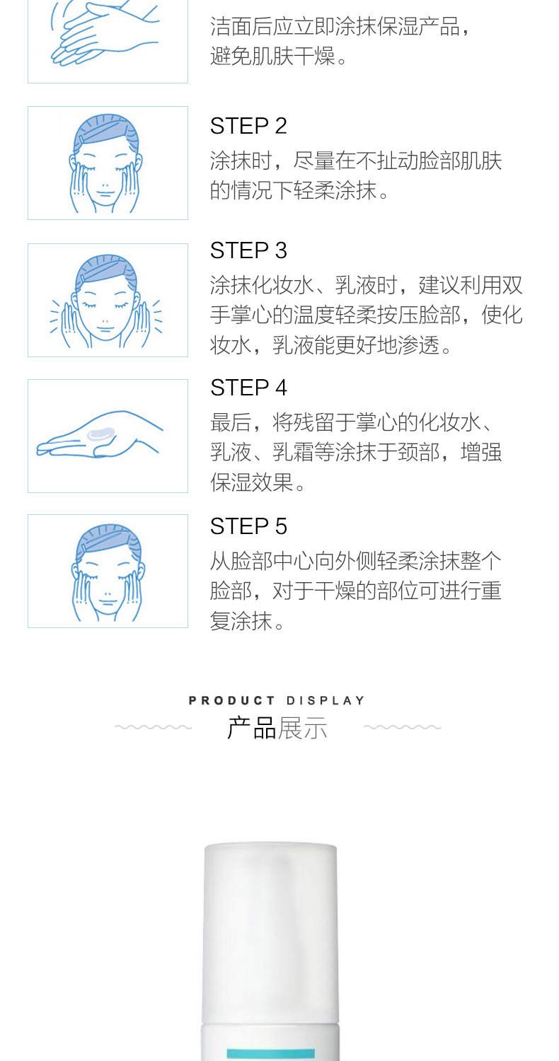 商品[国内直发] Curel|curel珂润润浸保湿柔和乳液120ml（神经酰胺 滋养修护）,价格¥137,第8张图片详细描述