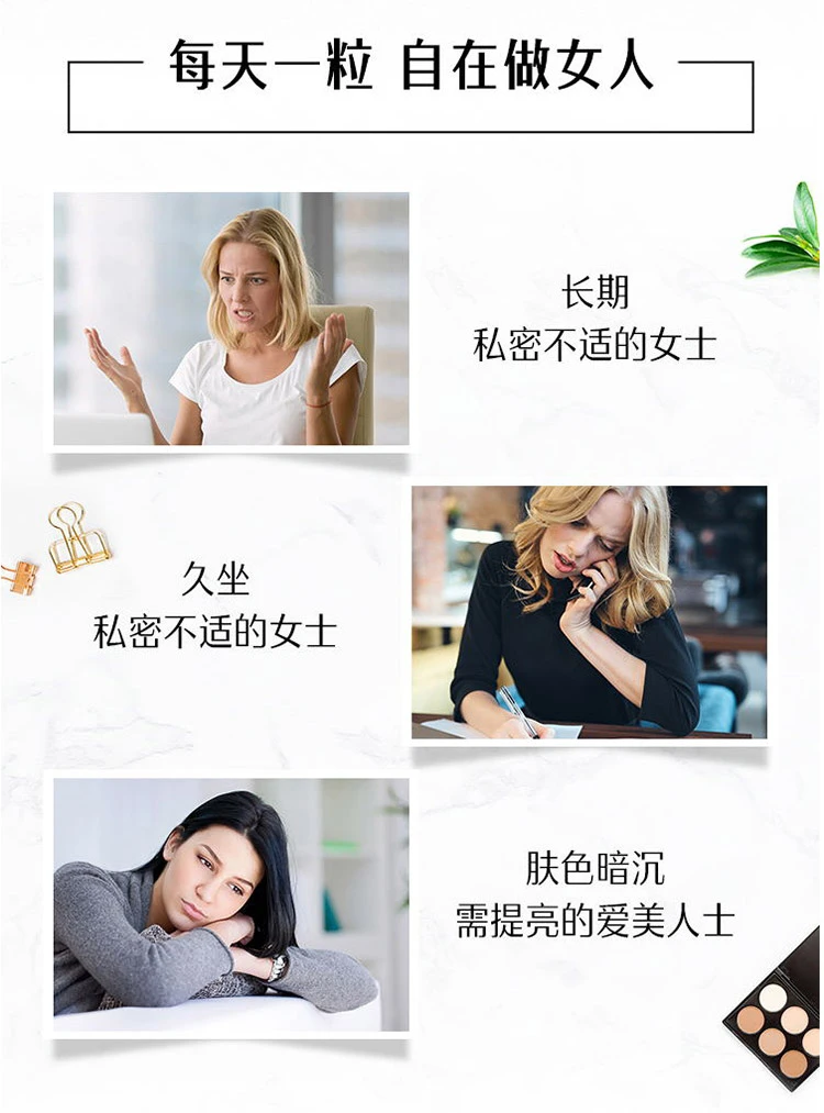 商品[国内直发] Swisse|swisse蔓越莓胶囊30粒,价格¥94,第11张图片详细描述
