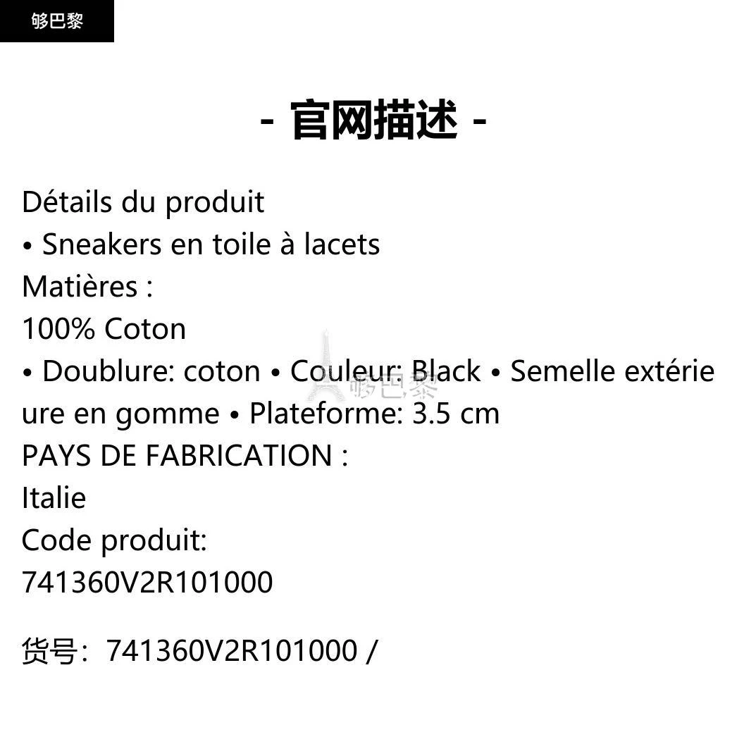 商品Bottega Veneta|包邮包税【预售7天发货】 BV葆蝶家 23秋冬 男士 休闲运动鞋 Sneakers Vulcan 741360V2R101000,价格¥5691,第2张图片详细描述