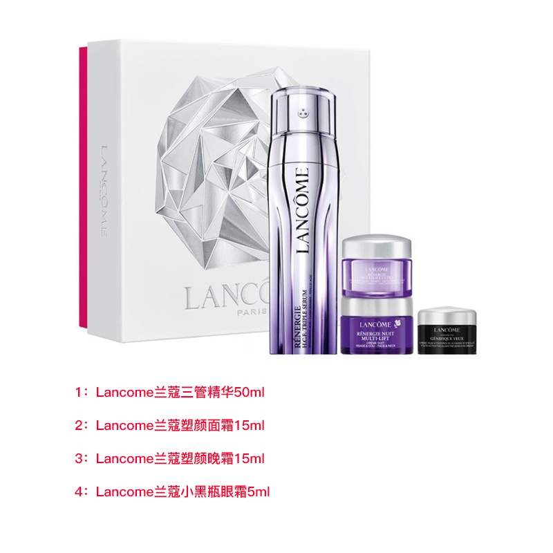 商品Lancôme|兰蔻2022塑颜限量护肤4件套 三管精华50ml+塑颜面霜15ml+塑颜晚霜15ml+眼霜5ml,价格¥773,第5张图片详细描述