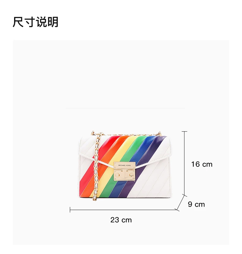 商品[国内直发] Michael Kors|MICHAEL KORS 拼色女士斜挎包 35T0GXOL6I-RAINBOW,价格¥617,第3张图片详细描述