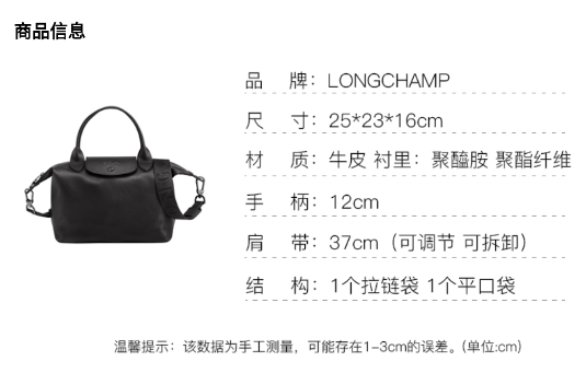 商品Longchamp|珑骧女士小号短柄皮革手提单肩斜挎饺子包 L1512（香港仓发货）,价格¥2512,第1张图片详细描述