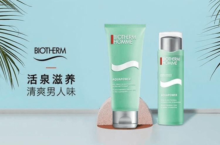 商品Biotherm|BIOTHERM 碧欧泉 男士水动力护肤两件套装,价格¥475,第3张图片详细描述