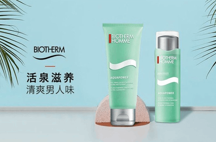 商品Biotherm|BIOTHERM 碧欧泉 男士水动力护肤两件套装,价格¥651,第1张图片详细描述