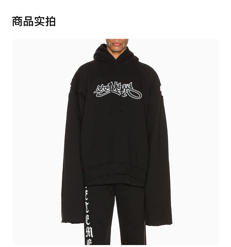 商品Vetements|VETEMENTS 黑色男士卫衣/帽衫 SS20TR184-BLACK,价格¥3533,第4张图片详细描述