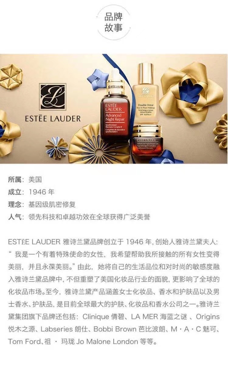 商品[国内直发] Estée Lauder|雅诗兰黛小棕瓶精华液 100ML,价格¥771,第10张图片详细描述