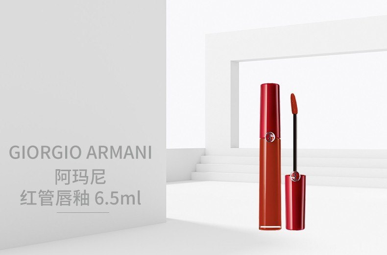 商品Giorgio Armani|Armani/阿玛尼 臻致丝绒唇釉哑光#214 6.5ml,价格¥234,第1张图片详细描述