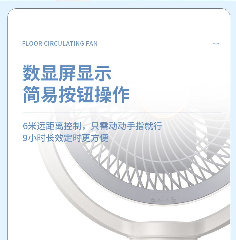 商品[国内直发] GLENVINTEN|电风扇家用自动摇头落地扇空气循环大风力遥控风扇桌面电风扇台式,价格¥194,第24张图片详细描述