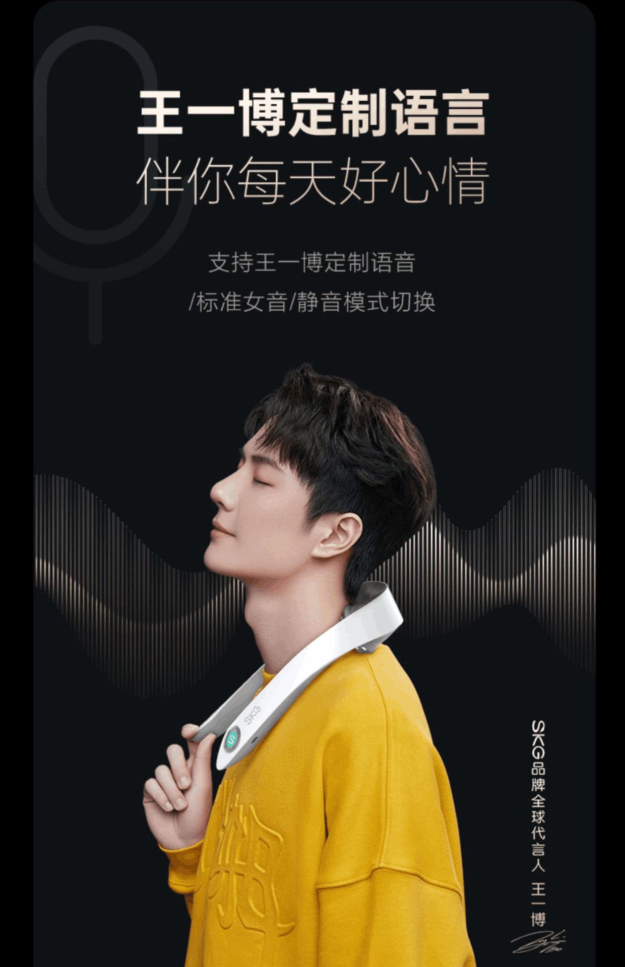 商品[国内直发] SKG|颈椎颈部按摩仪器P7肩颈护颈仪全自动物理按揉颈椎按摩仪,价格¥1032,第27张图片详细描述