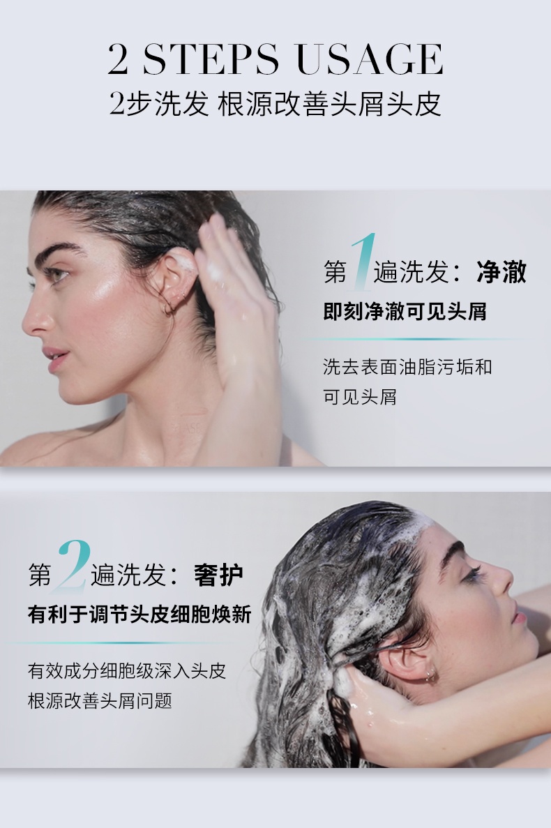 商品Kérastase|Kérastase卡诗 肌源焕新去屑净透自在瓶洗发水 250ml 去屑深层清洁水润,价格¥180,第12张图片详细描述
