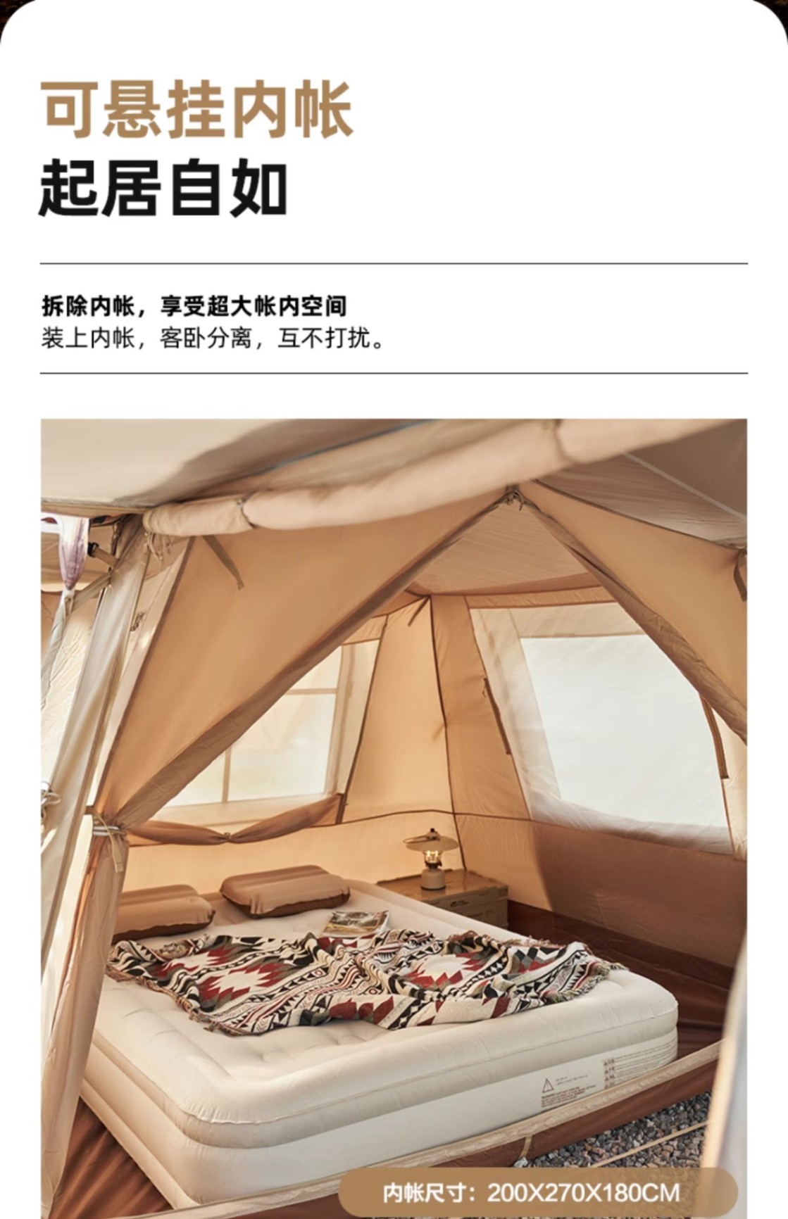 商品[国内直发] MobiGarden|户外露营帐篷秋冬保暖装备过夜折叠便携防雨防晒自动速开屋脊假日山居13,价格¥207,第23张图片详细描述
