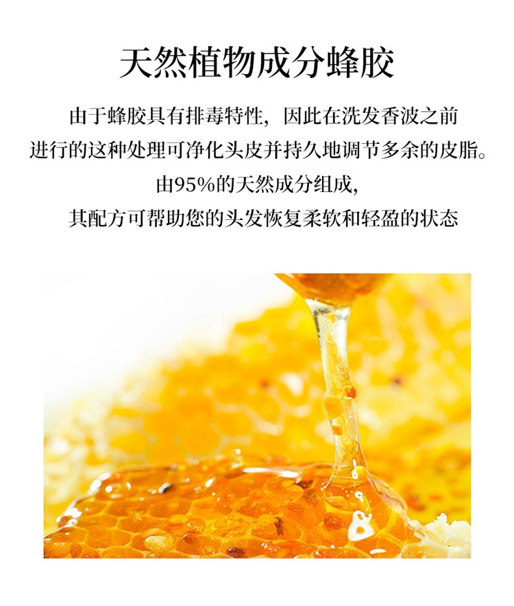 商品Lazartigue|Lazartigue娜莎迪毛囊清洁凝胶75ml 天然植物护理,价格¥241,第5张图片详细描述