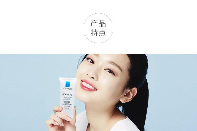 商品La Roche Posay|法国 理肤泉 清痘净肤水油平衡乳液40ML MAT 活力哑光滋润乳,价格¥263,第3张图片详细描述