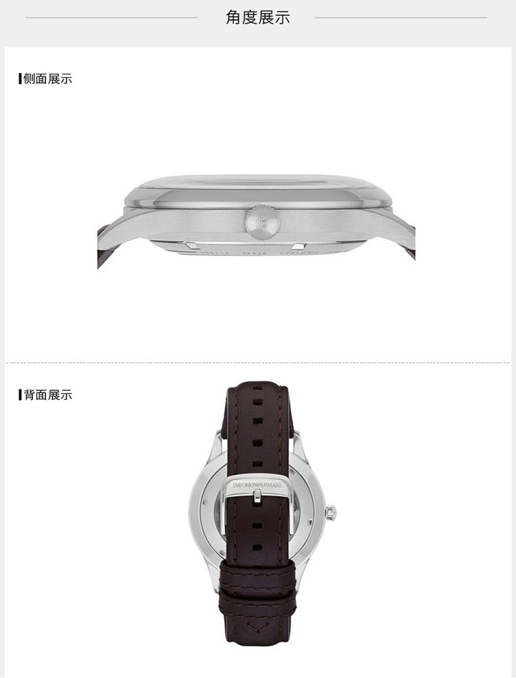 商品Emporio Armani|阿玛尼ARMANI- AR1946 机械男表,价格¥2114,第4张图片详细描述