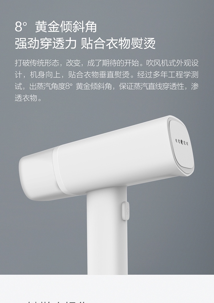商品[国内直发] ZANJIA|咱家手持挂烫机智能蒸汽加热家用迷你型烫衣机 小型电熨斗便携式蒸汽旅行熨烫机 升级款 GT-306LW,价格¥117,第10张图片详细描述