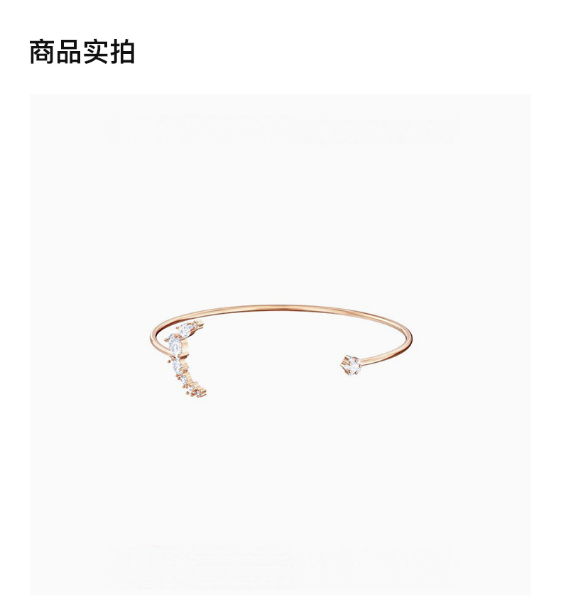 商品Swarovski|SWAROVSKI 玫瑰金色女士高级手镯 5486816,价格¥925,第5张图片详细描述