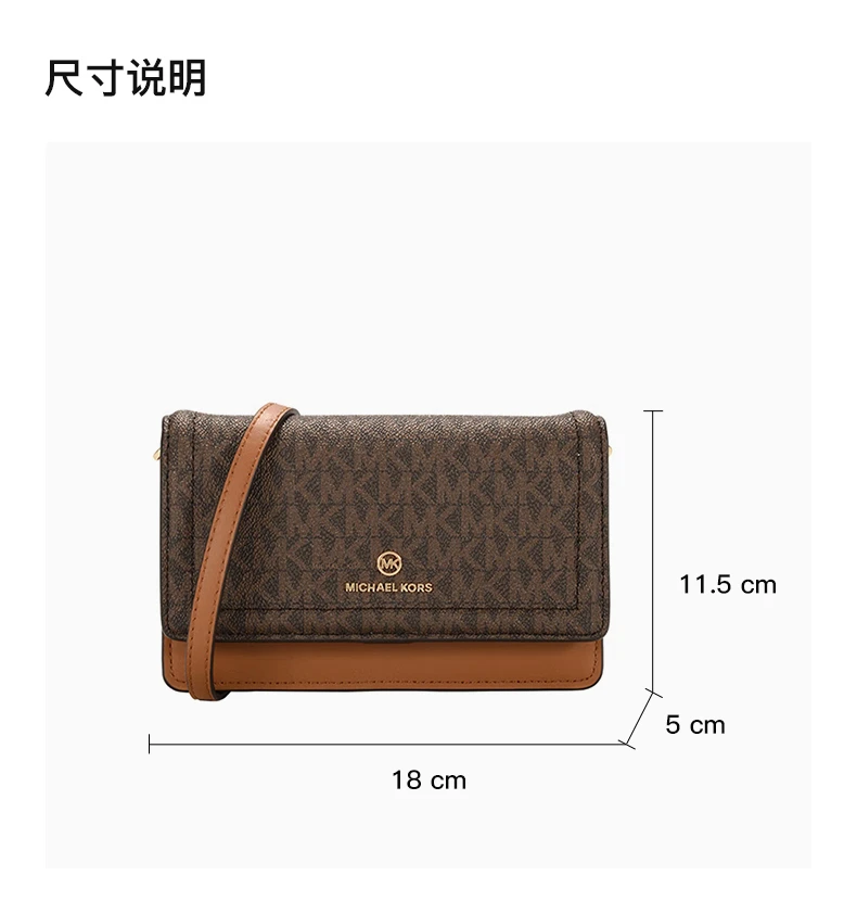 商品[国内直发] Michael Kors|MICHAEL KORS 女士棕色单肩包 32S1GT9C2B-BRNACORN,价格¥896,第3张图片详细描述