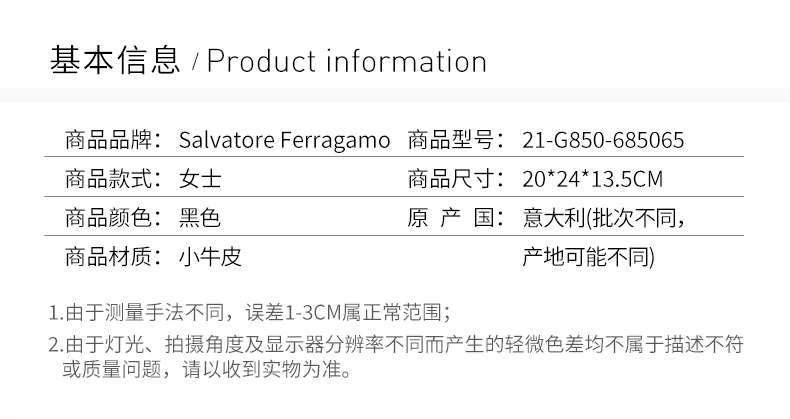 商品[国内直发] Salvatore Ferragamo|Salvatore Ferragamo 菲拉格慕 女士黑色小牛皮单手提包 21-G850-685065,价格¥7659,第2张图片详细描述