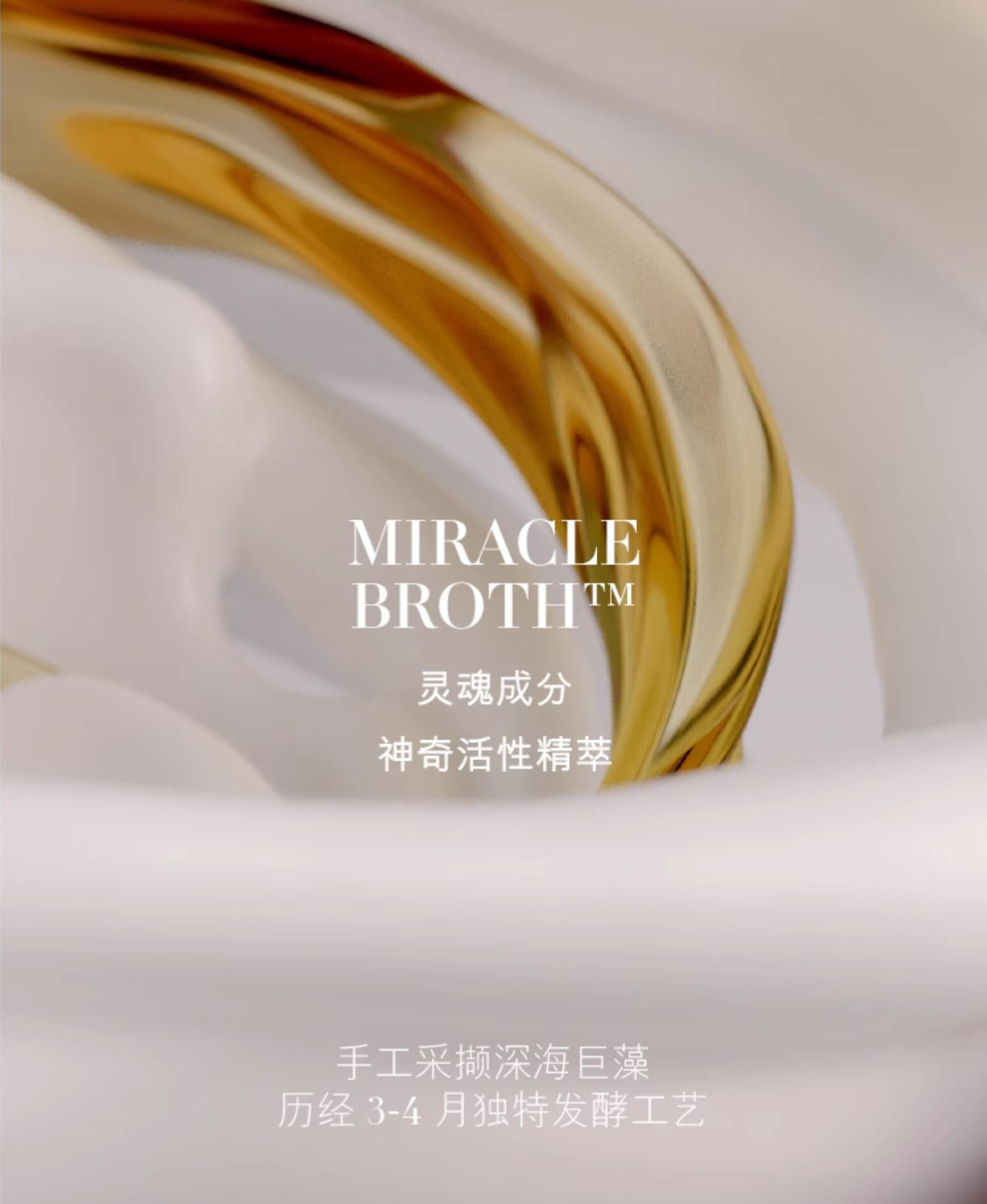 商品【原封正品】 La Mer|LA MER 海蓝之谜 精华乳液清爽哑光乳液 50ml 保湿平衡净透,价格¥1500,第6张图片详细描述