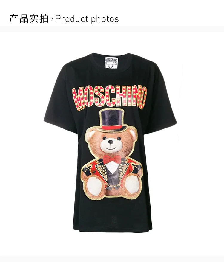 商品Moschino|MOSCHINO 黑色女士T恤 EV0702-0540-3555,价格¥1093,第3张图片详细描述