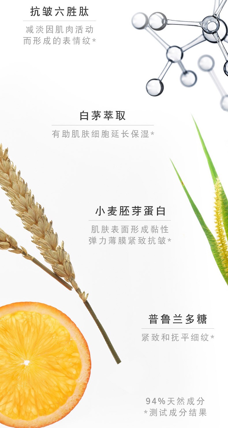 商品Chantecaille|Chantecaille香缇卡钻石面膜50ml 紧致抗皱修护补水,价格¥1711,第3张图片详细描述