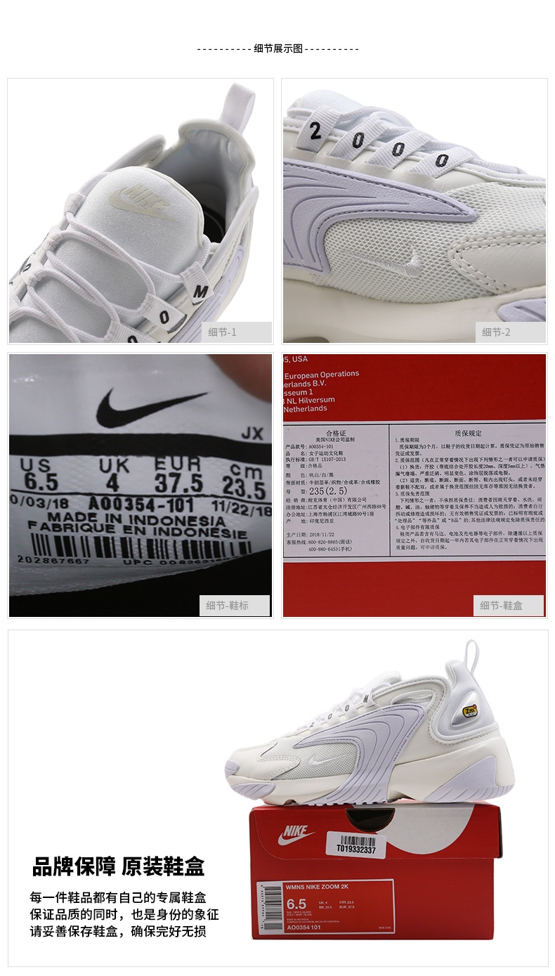 商品[国内直发] NIKE|ZOOM 2K女子运动休闲鞋老爹鞋,价格¥453,第11张图片详细描述