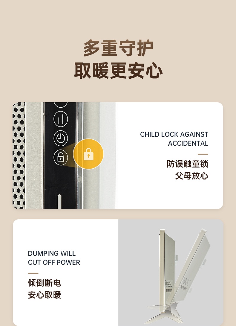 商品[国内直发] Panasonic|松下石墨烯取暖器家用节能电暖气客厅全屋速热大面积电暖器烤火炉,价格¥3009,第32张图片详细描述