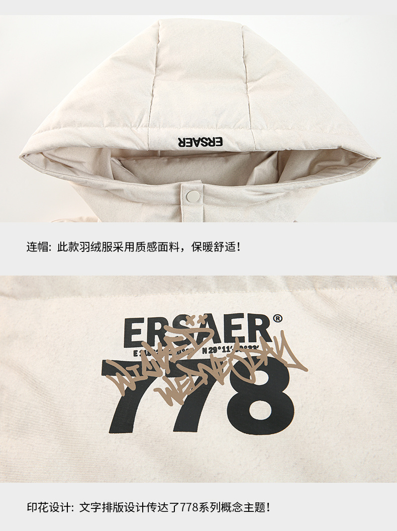 商品[国内直发] ERASER|778系列渐变扎染连帽羽绒服男女同款冬潮牌宽松情侣白鸭绒面包服外套ERyr2255391,价格¥627,第9张图片详细描述